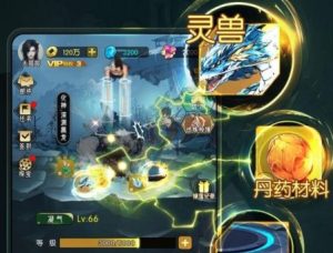 《逆天纪》是由大收藏家拥有的。-首码项目网