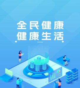 世纪健康和达赞一样，每天可出-首码项目网