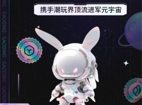 星梦空间上线，引领潮玩市场新潮流，开启布局新篇章-首码项目网