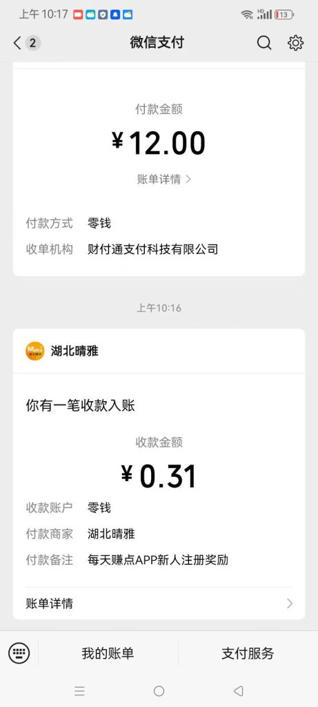 图2