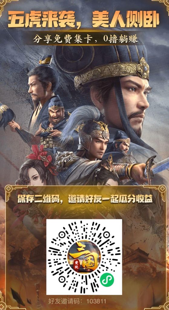 20231213037830735405