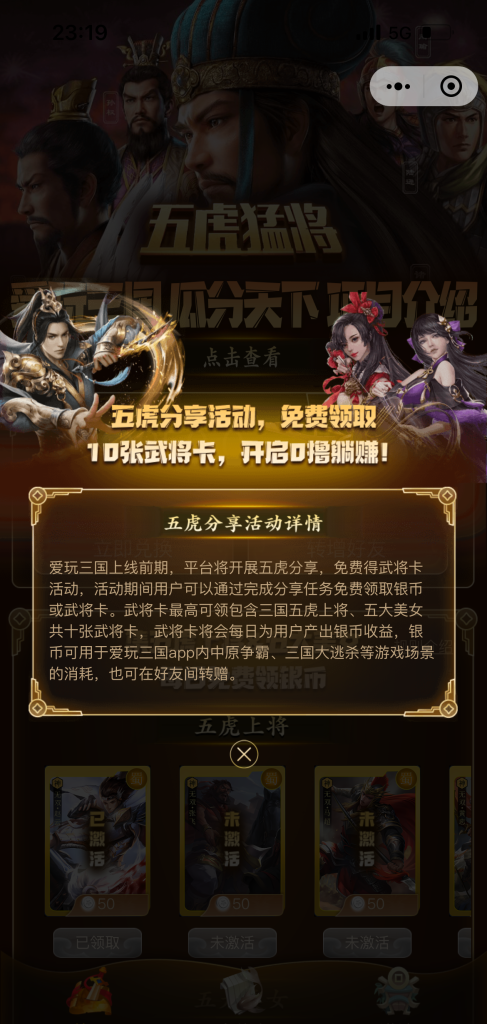 20231213004068767035