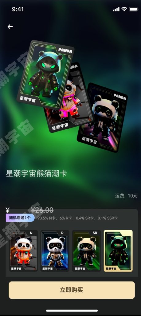 Screenshot_20231210_204007_com.tencent.mm_edit_109834905388447