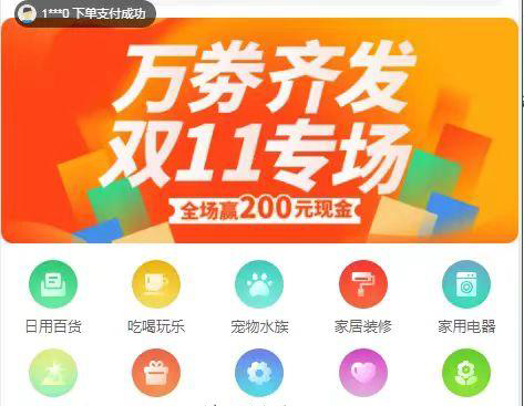 20231209201878607608