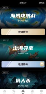 淘金之旅生态系统，涵盖了有多少环节-首码项目网