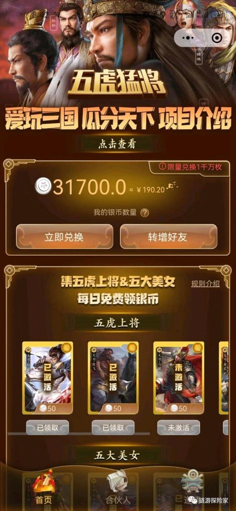 article_17024439636158j2yay