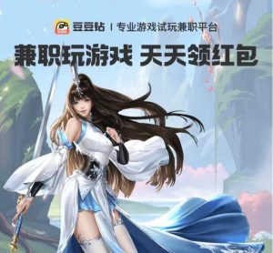 豆豆钻新手怎么能上手？实时更新收艺-首码项目网