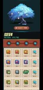 图片[2]-逆天记首码，后边会更新逆天记的玩法以及攻略-首码项目网