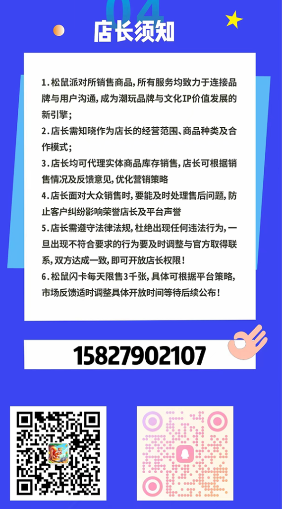 20231214087676878