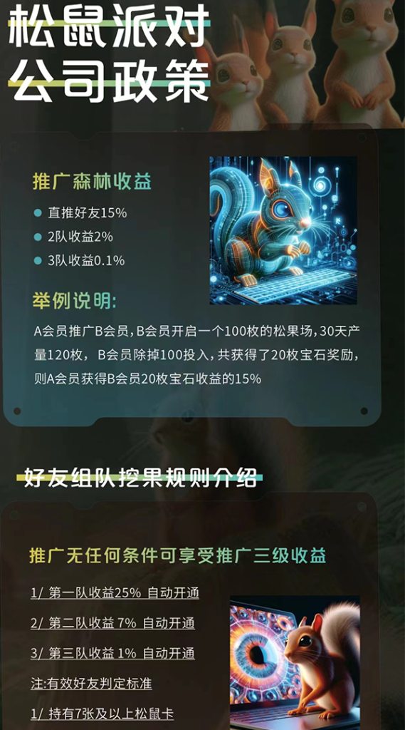 2023121405909066
