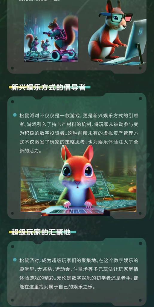 202312140486087600543