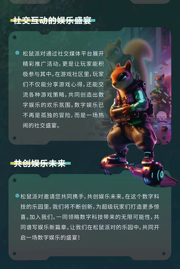 20231214086876076870