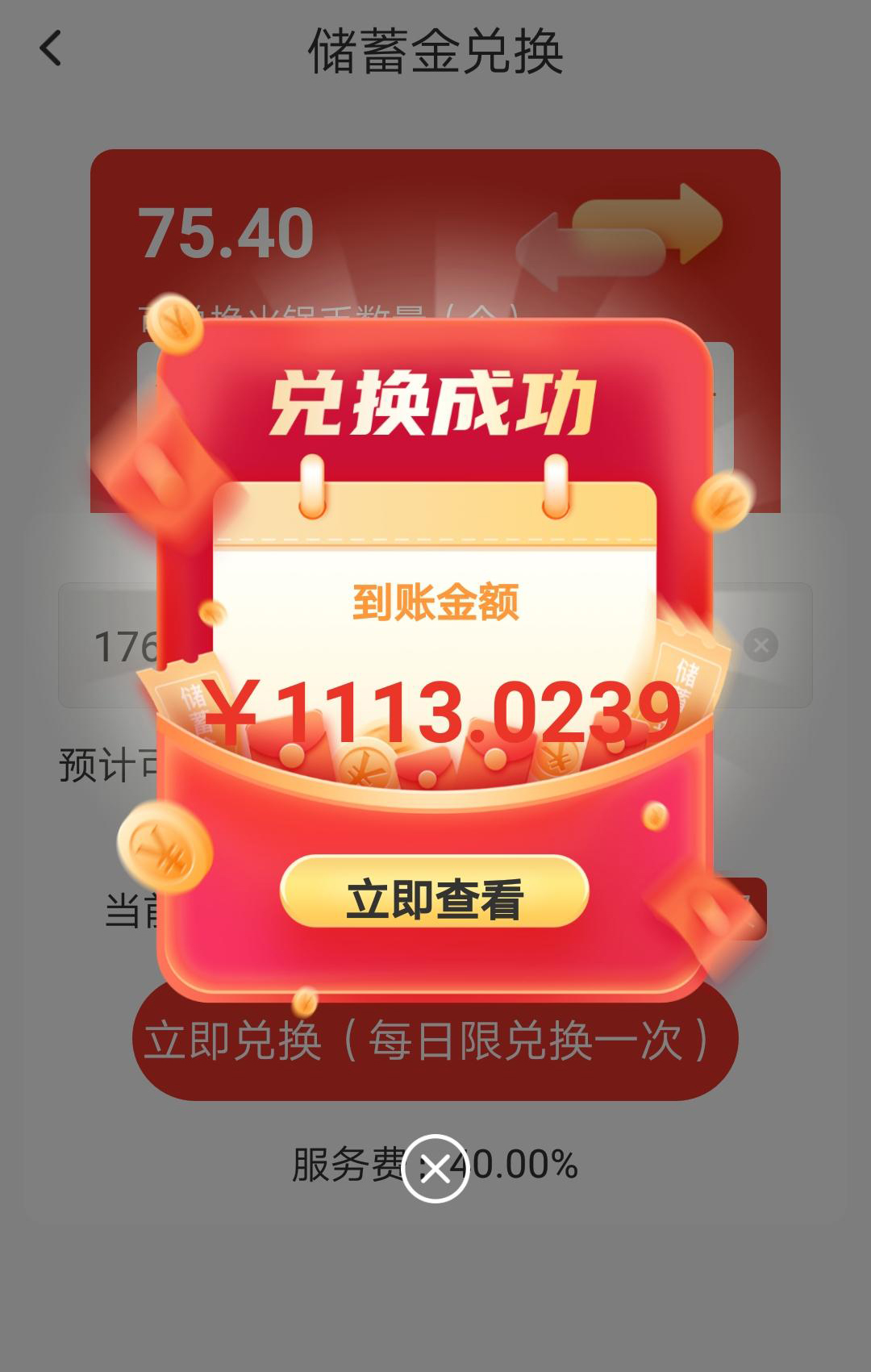 火锅短视频，受众和内容定位分享-首码项目网