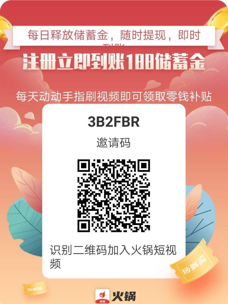 2023121408320687605404