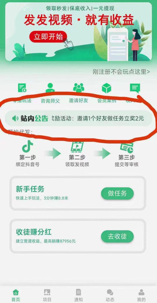 2023121408170687605340