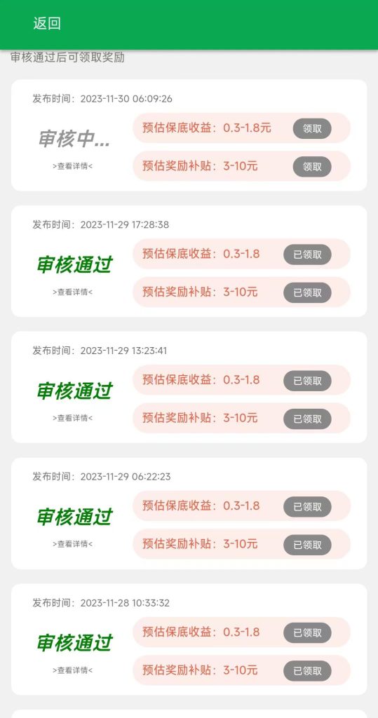 20231214081680650435