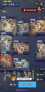 淘金城镇，有很多有趣且可玩性高的小游戏-首码项目网