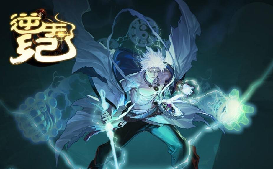 逆天纪预热 大收藏家旗下 资料-首码项目网