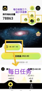 金来柚项目价值和影响力，无需复杂的解释或额外的步骤，按照指示进行操作即可。-首码项目网