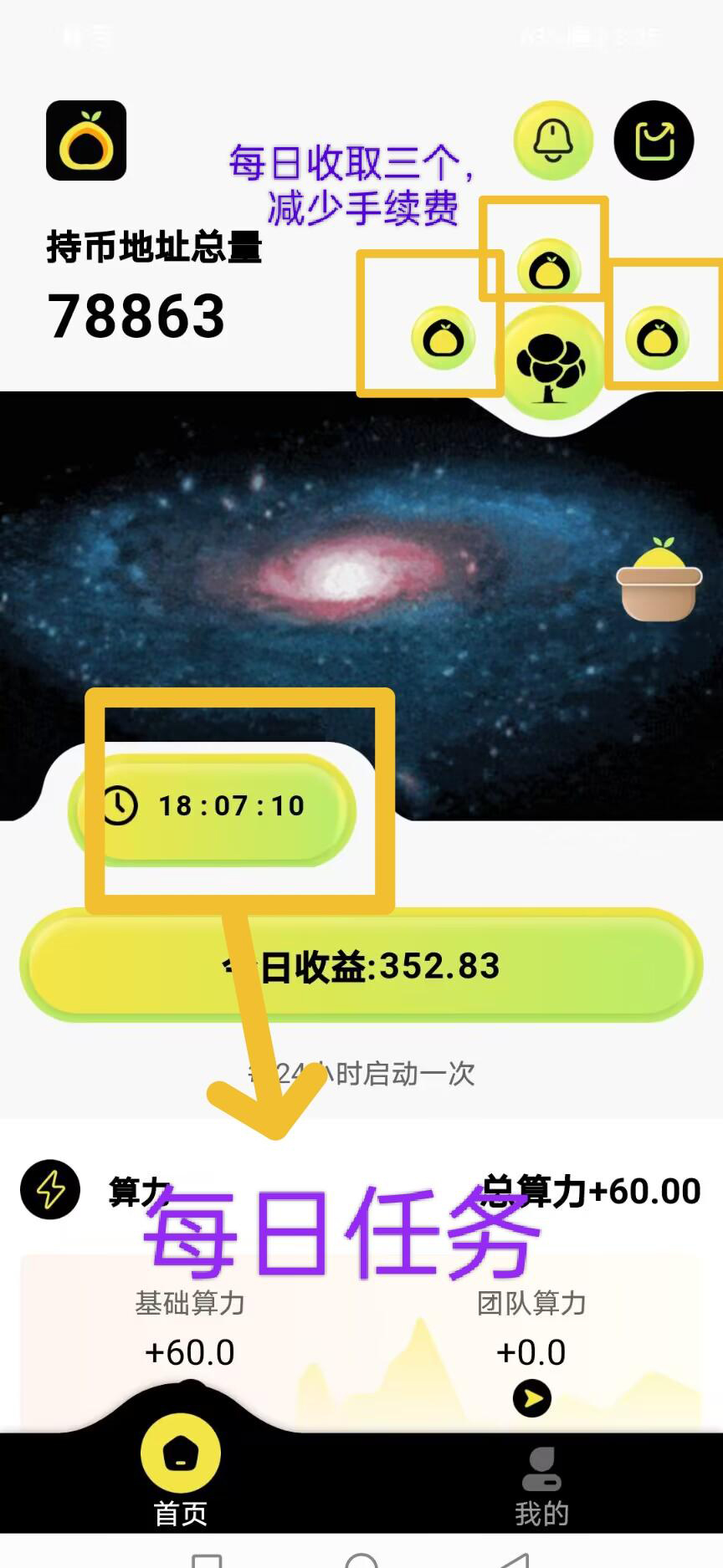 金来柚项目价值和影响力，无需复杂的解释或额外的步骤，按照指示进行操作即可。-首码项目网