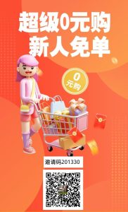 蜜省客用过的都知道，非常好用-首码项目网