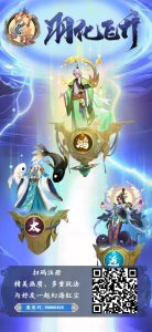 幻兽录,羽化板块开启,神兽等你来培养!-首码项目网