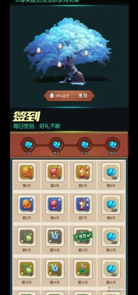 202312140687680534035