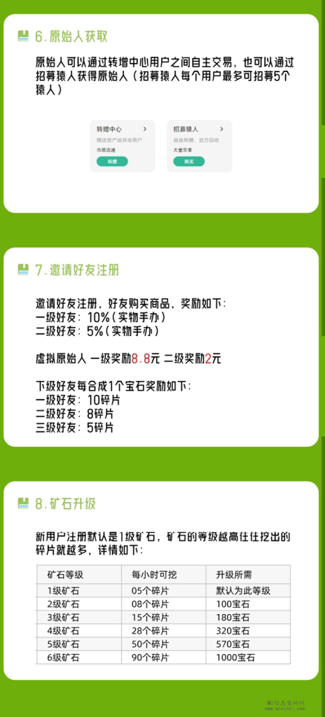 20231215086876876087