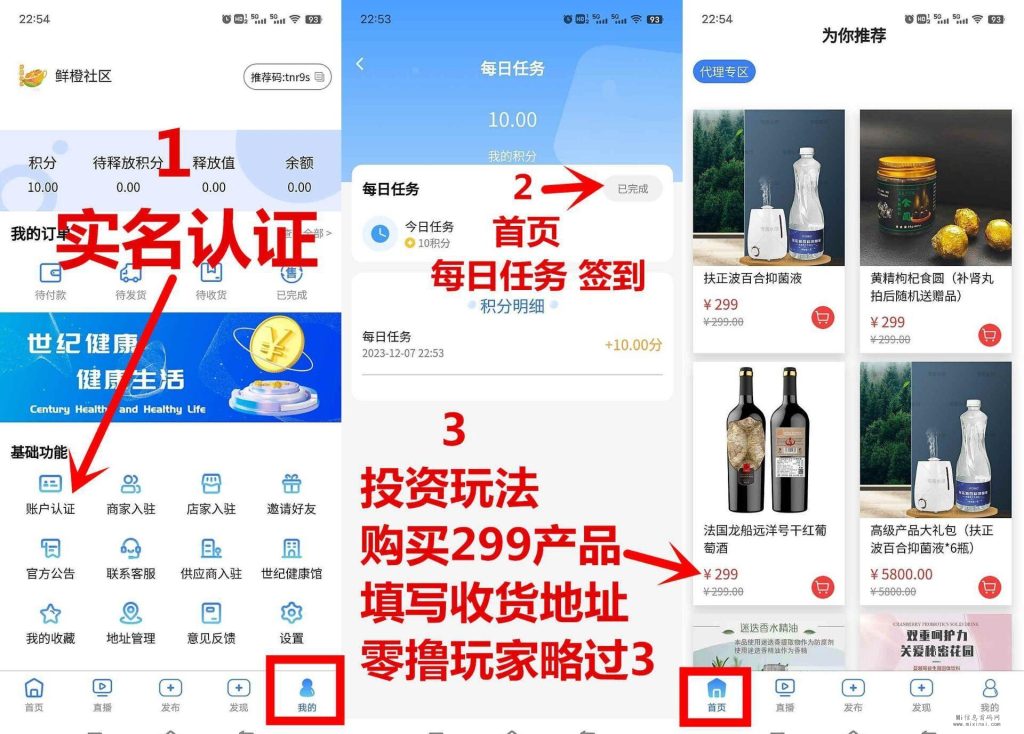 20231214217050345035