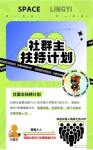 类暴富熊项目闪亮登场,火爆程度犹如潮玩宇宙,诚邀您的加入!-首码项目网