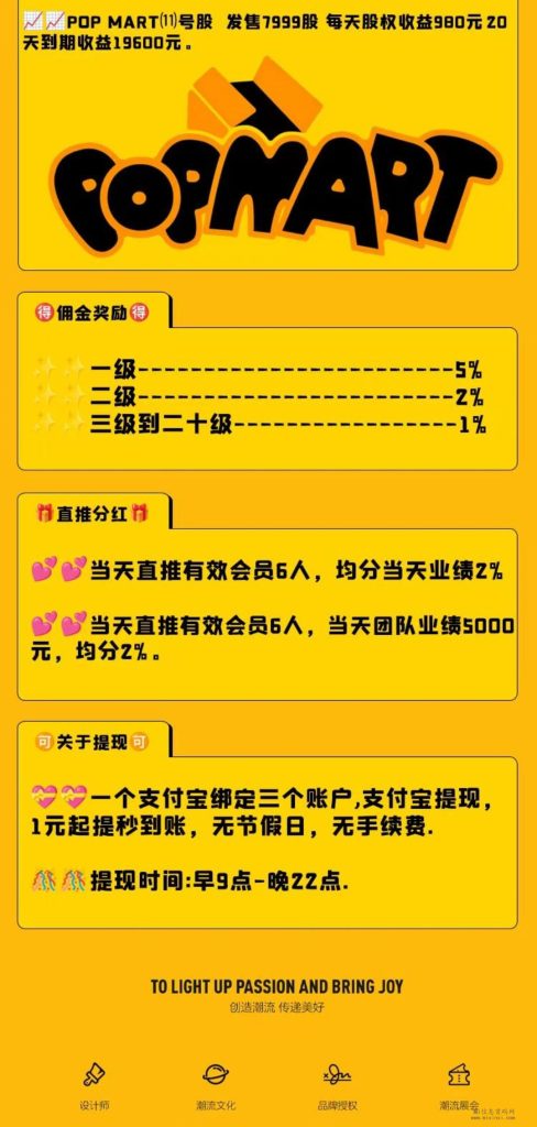 2023121508568760455054