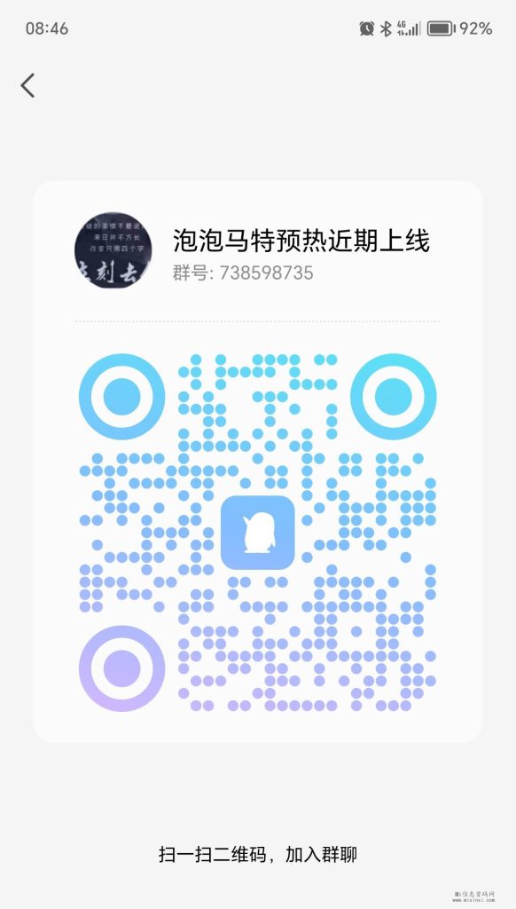 20231215086876005454