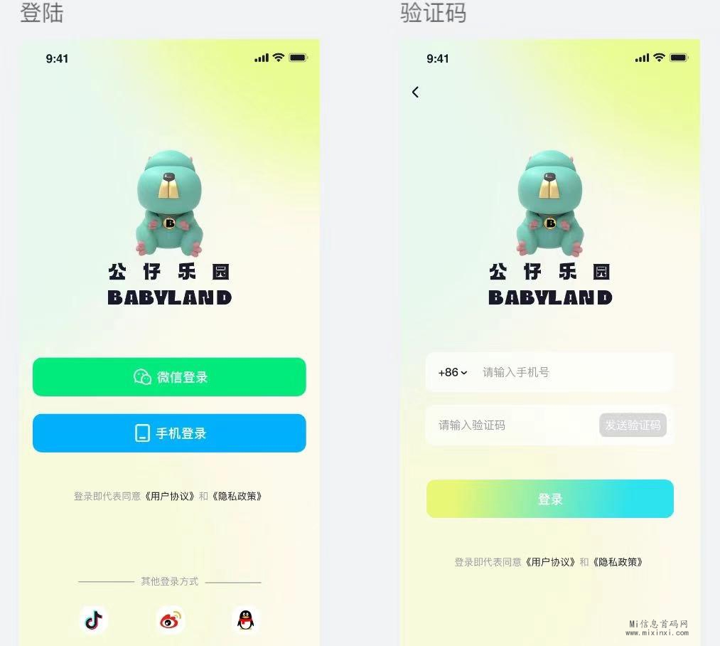 202312150468760540503