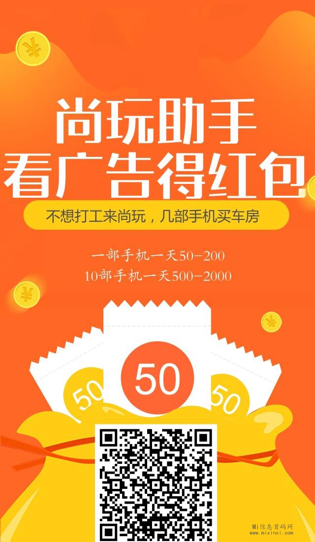尚玩助手助你成为养鸡达人，耐心学习教程，掌握黑鸡处理技巧-首码项目网
