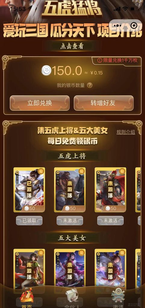 20231215120687605405