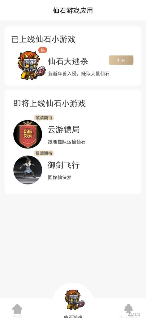 2023121511368760354