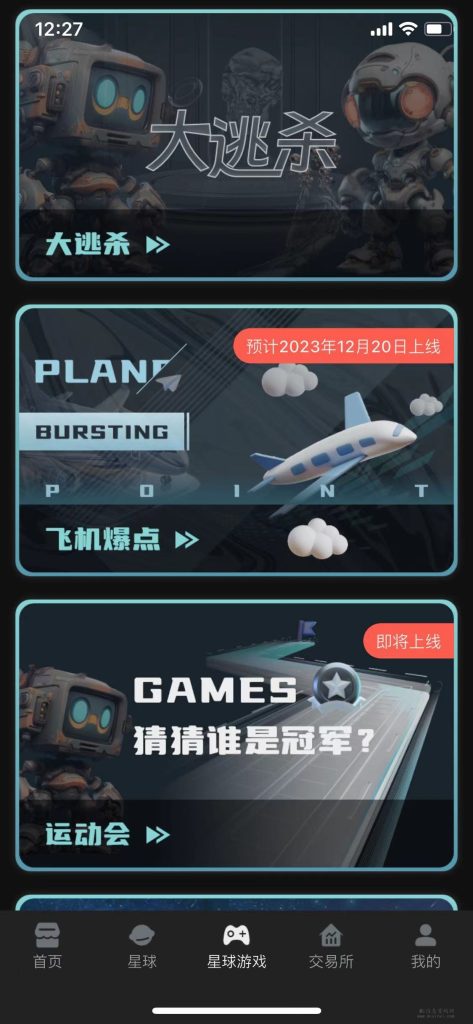 微信图片_202312151228301