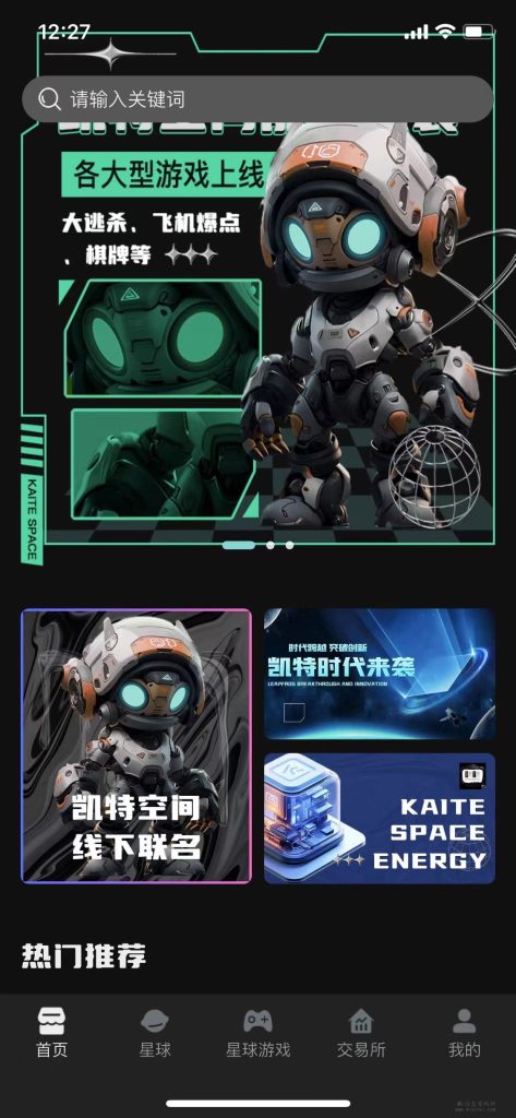 微信图片_20231215122830