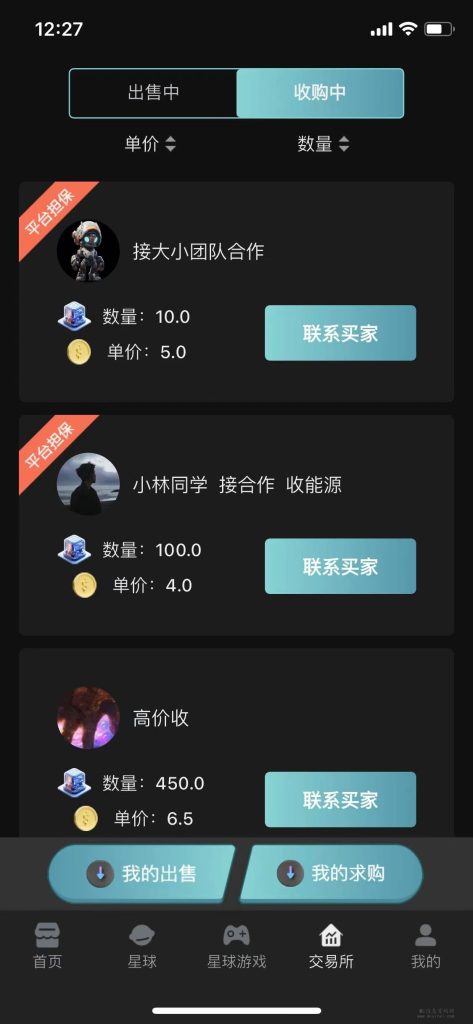 微信图片_202312151228302