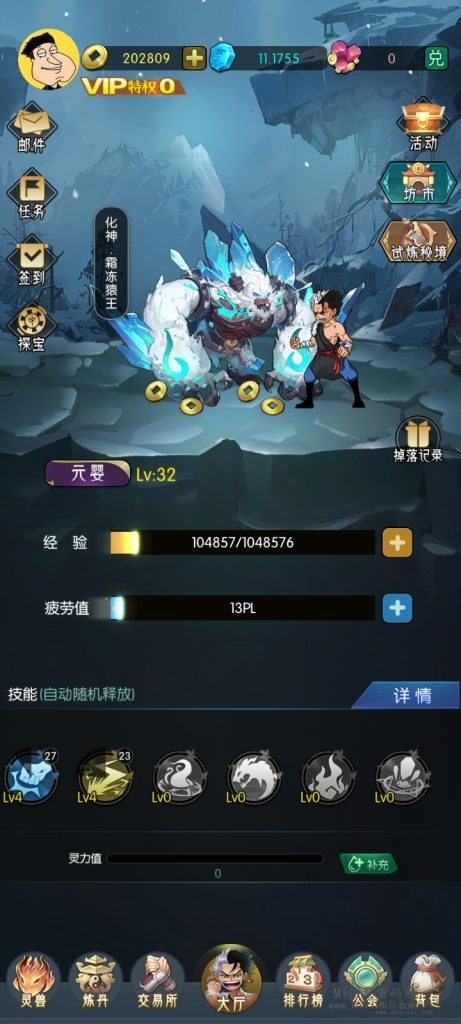 逆天纪内测火爆 全新玩法-首码项目网