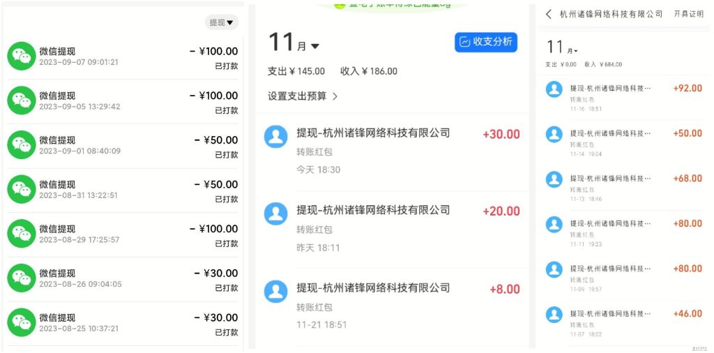 Collage_20231126_151630