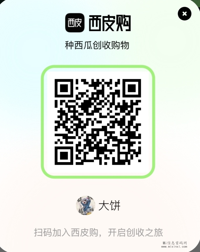 Screenshot_20231211_110937