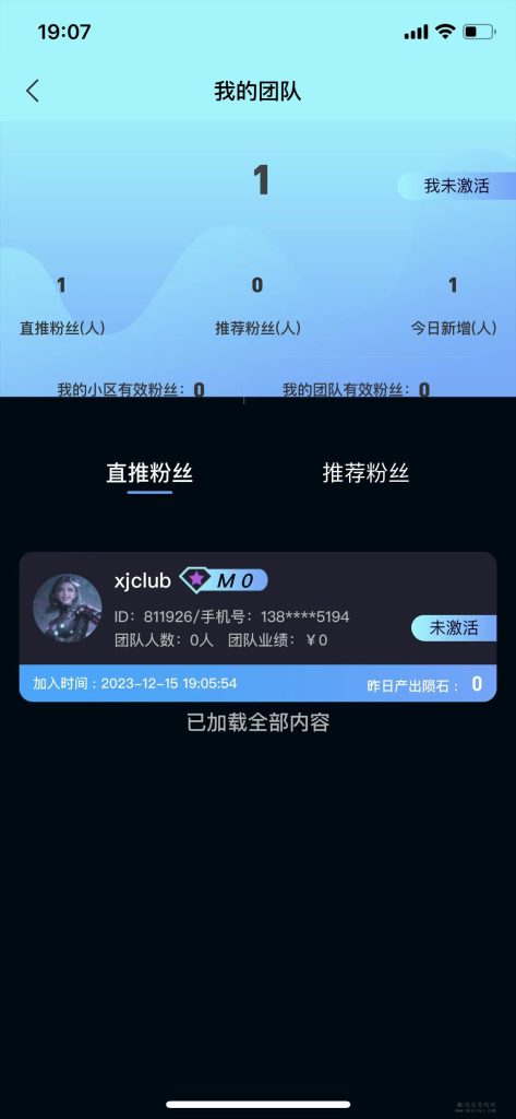 微信图片_202312151912511