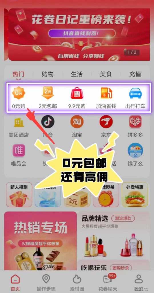 微信图片_20231215194923