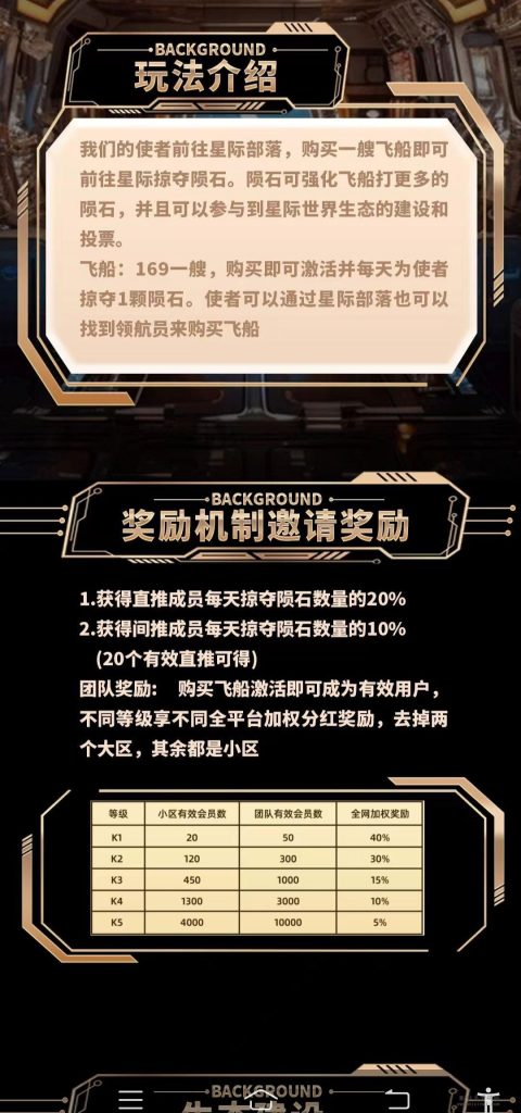 20231215207054540654