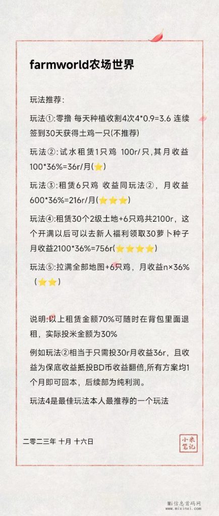 photo_2023-10-28_19-41-30