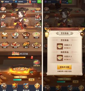 厨神驾到首码即将上线，每日领取食材，烹饪出各种菜品-首码项目网