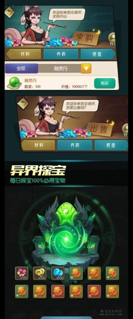 20231216877068035405