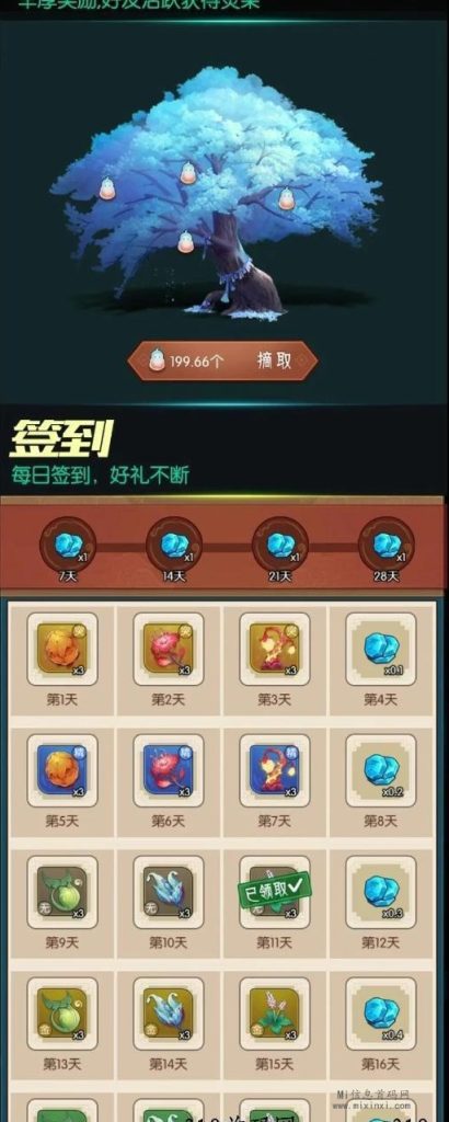 20231216786086605450