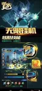 逆天纪:寻道大千”现已开始删档内测,欢迎各大团队参与对接-首码项目网